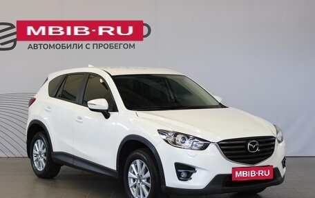 Mazda CX-5 II, 2015 год, 1 987 000 рублей, 3 фотография