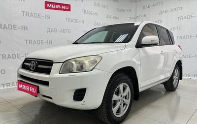 Toyota RAV4, 2010 год, 1 650 000 рублей, 1 фотография