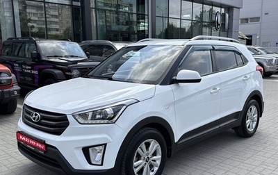 Hyundai Creta I рестайлинг, 2017 год, 1 800 000 рублей, 1 фотография