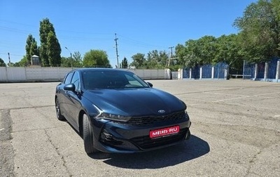 KIA K5, 2020 год, 3 200 000 рублей, 1 фотография