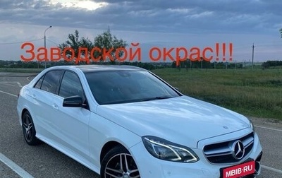 Mercedes-Benz E-Класс, 2014 год, 2 120 000 рублей, 1 фотография
