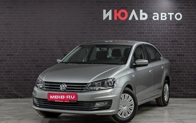 Volkswagen Polo VI (EU Market), 2017 год, 1 425 000 рублей, 1 фотография