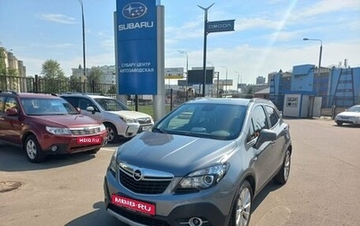 Opel Mokka I, 2015 год, 1 355 000 рублей, 1 фотография