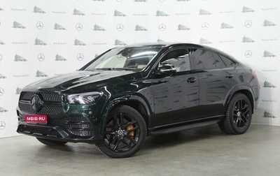 Mercedes-Benz GLE Coupe, 2020 год, 10 800 000 рублей, 1 фотография