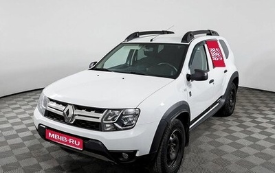 Renault Duster I рестайлинг, 2018 год, 1 607 000 рублей, 1 фотография