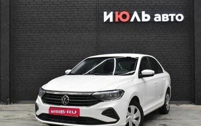 Volkswagen Polo VI (EU Market), 2020 год, 1 500 000 рублей, 1 фотография