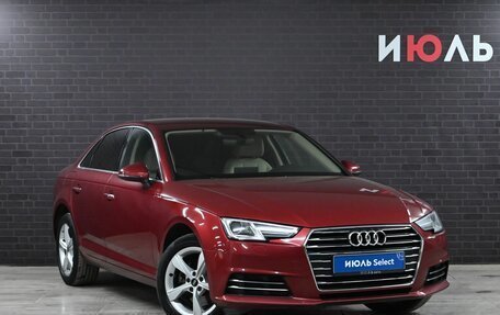 Audi A4, 2015 год, 2 390 000 рублей, 4 фотография