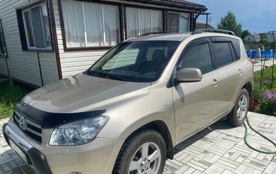 Toyota RAV4, 2008 год, 1 600 000 рублей, 1 фотография