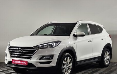 Hyundai Tucson III, 2019 год, 2 259 156 рублей, 1 фотография