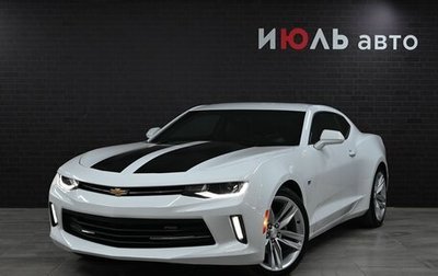 Chevrolet Camaro VI, 2016 год, 3 400 000 рублей, 1 фотография