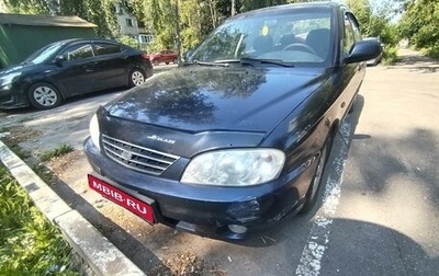 KIA Spectra II (LD), 2008 год, 370 000 рублей, 1 фотография