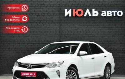 Toyota Camry, 2012 год, 1 590 000 рублей, 1 фотография