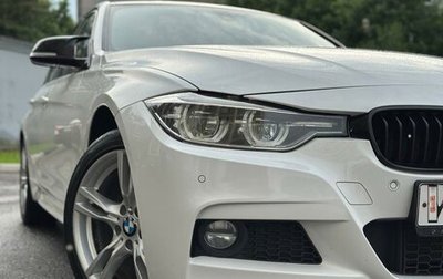 BMW 3 серия, 2016 год, 2 450 000 рублей, 1 фотография