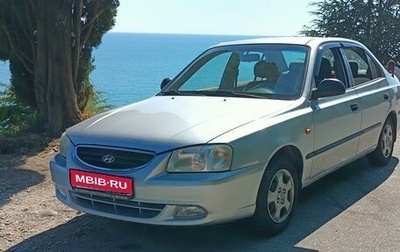 Hyundai Accent II, 2008 год, 610 000 рублей, 1 фотография