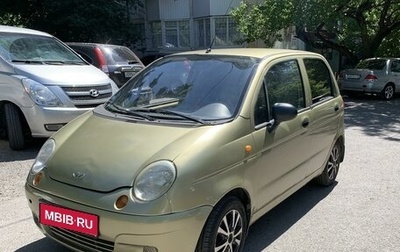 Daewoo Matiz I, 2008 год, 275 000 рублей, 1 фотография