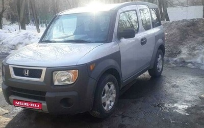 Honda Element I, 2004 год, 800 000 рублей, 1 фотография