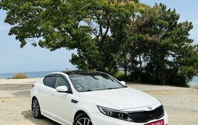 KIA Optima III, 2015 год, 1 820 000 рублей, 1 фотография