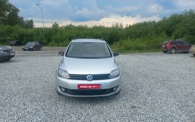 Volkswagen Golf Plus II, 2012 год, 895 000 рублей, 1 фотография