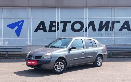 Renault Symbol I, 2002 год, 286 700 рублей, 1 фотография