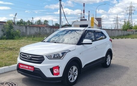 Hyundai Creta I рестайлинг, 2017 год, 1 830 000 рублей, 1 фотография