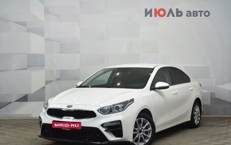 KIA Cerato IV, 2018 год, 1 530 000 рублей, 1 фотография