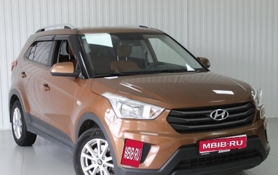 Hyundai Creta I рестайлинг, 2016 год, 1 740 000 рублей, 1 фотография