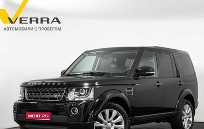 Land Rover Discovery IV, 2014 год, 2 850 000 рублей, 1 фотография