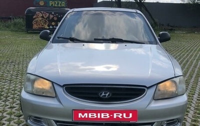 Hyundai Accent II, 2005 год, 350 000 рублей, 1 фотография