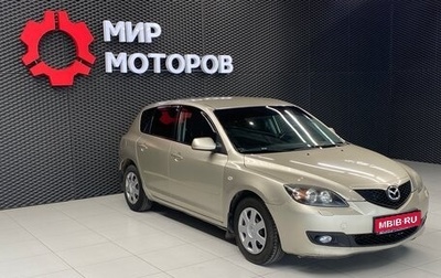 Mazda 3, 2006 год, 650 000 рублей, 1 фотография