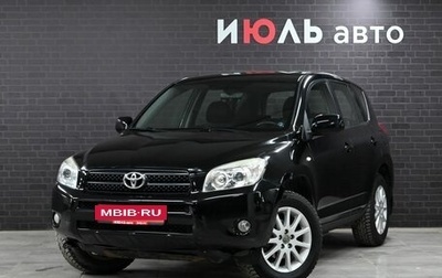 Toyota RAV4, 2007 год, 1 320 000 рублей, 1 фотография