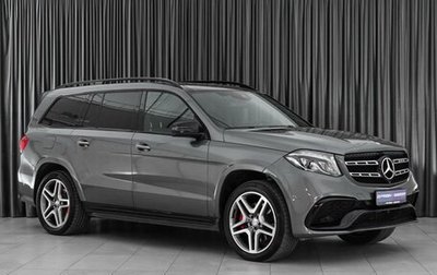 Mercedes-Benz GLS, 2016 год, 5 199 000 рублей, 1 фотография