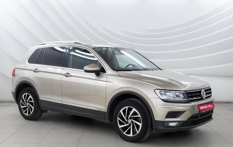 Volkswagen Tiguan II, 2018 год, 2 438 000 рублей, 1 фотография