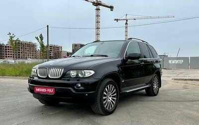 BMW X5, 2005 год, 990 000 рублей, 1 фотография