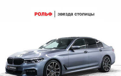 BMW 5 серия, 2017 год, 3 729 000 рублей, 1 фотография