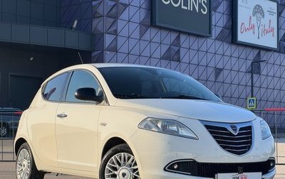 Lancia Ypsilon III (Type 846), 2013 год, 857 000 рублей, 1 фотография