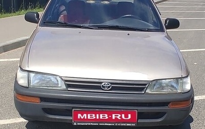 Toyota Corolla, 1993 год, 220 000 рублей, 1 фотография