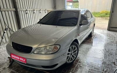 Nissan Maxima VIII, 2001 год, 310 000 рублей, 1 фотография