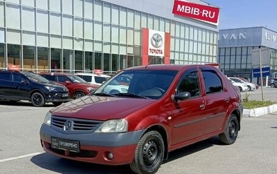 Renault Logan I, 2008 год, 369 500 рублей, 1 фотография
