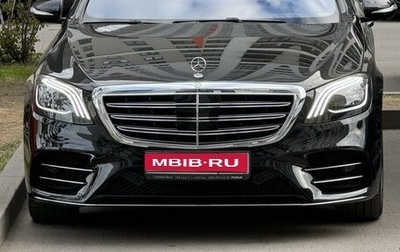 Mercedes-Benz S-Класс, 2014 год, 3 650 000 рублей, 1 фотография