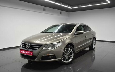 Volkswagen Passat CC I рестайлинг, 2011 год, 1 095 000 рублей, 1 фотография