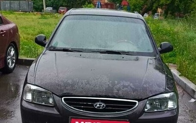 Hyundai Accent II, 2008 год, 380 000 рублей, 1 фотография