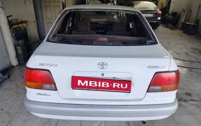 Toyota Corolla, 1997 год, 320 000 рублей, 1 фотография