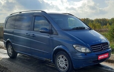 Mercedes-Benz Viano, 2004 год, 850 000 рублей, 1 фотография