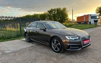 Audi A4, 2018 год, 3 600 000 рублей, 1 фотография