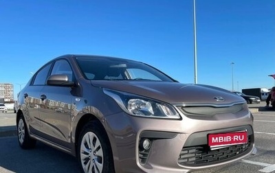 KIA Rio IV, 2020 год, 1 570 000 рублей, 1 фотография