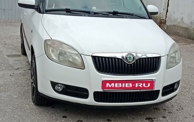 Skoda Fabia II, 2008 год, 635 000 рублей, 1 фотография