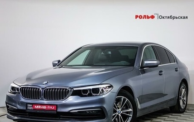 BMW 5 серия, 2020 год, 3 959 000 рублей, 1 фотография