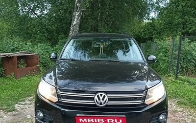 Volkswagen Tiguan I, 2012 год, 1 490 000 рублей, 1 фотография