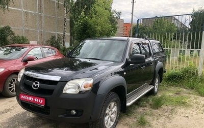 Mazda BT-50 II, 2008 год, 1 200 000 рублей, 1 фотография
