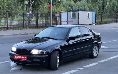 BMW 3 серия, 1998 год, 520 000 рублей, 1 фотография